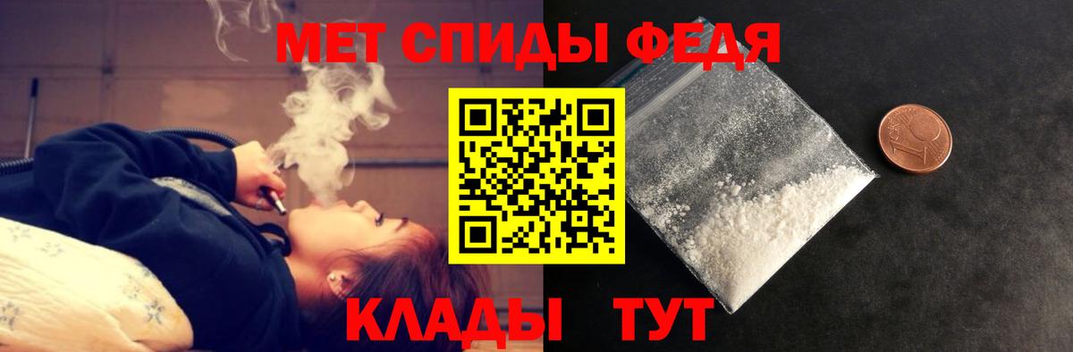 АМФ Premium  Вход с VPN  Томск 