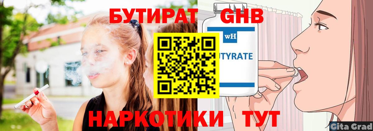 Марихуана  Томск  A-PVP СК кристаллы  МЕФ кристаллы  КОКАИН  Вход с VPN 