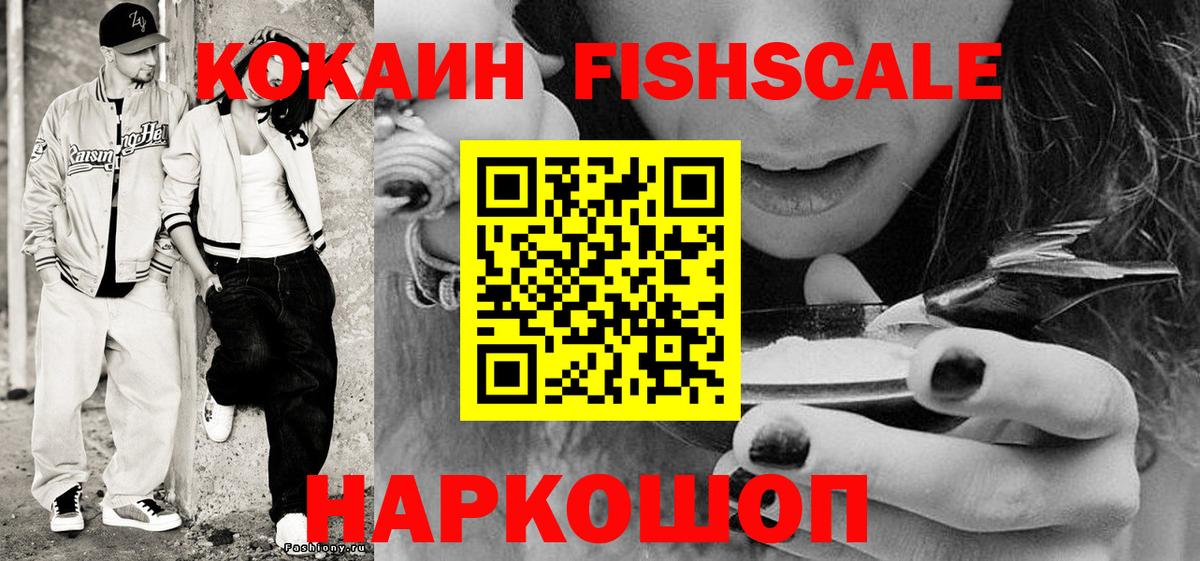 Кокаин Columbia  Кокаин  Томск  КОКАИН Перу  Вход с VPN 