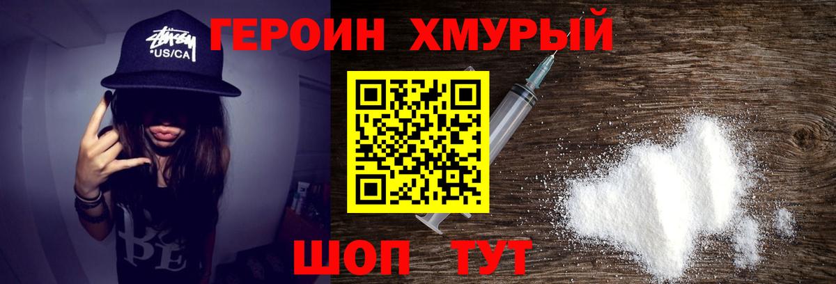 Гашиш Томск