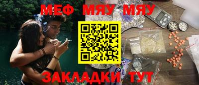 каннабис Можайск