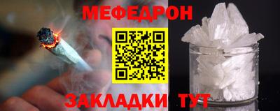 кокаин перу Можга