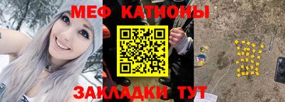 каннабис Можайск