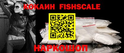 каннабис Можайск