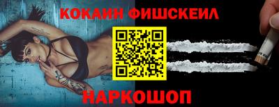 кокаин перу Можга