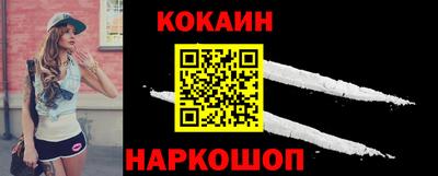 каннабис Можайск
