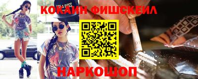 каннабис Можайск