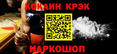 каннабис Можайск