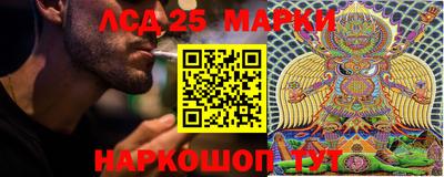 каннабис Можайск
