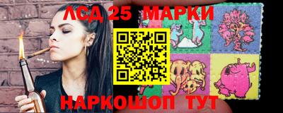 кокаин перу Можга