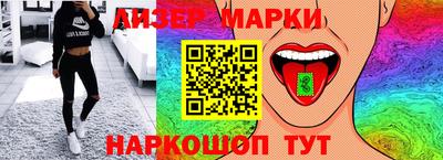 каннабис Можайск