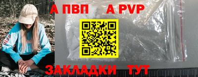 каннабис Можайск