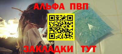 каннабис Можайск