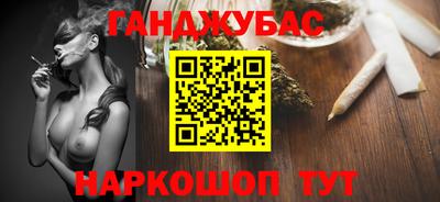 кокаин перу Можга