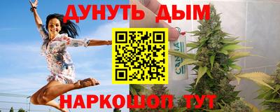 кокаин перу Можга