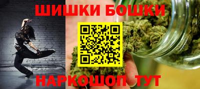 кокаин перу Можга