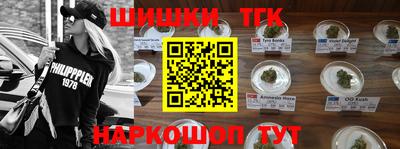 кокаин перу Можга