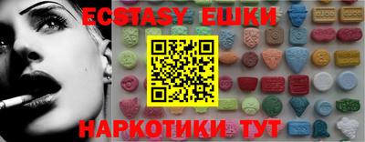 каннабис Можайск