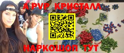 кокаин перу Можга