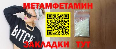 кокаин перу Можга