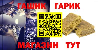 каннабис Можайск