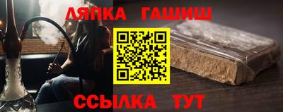 каннабис Можайск