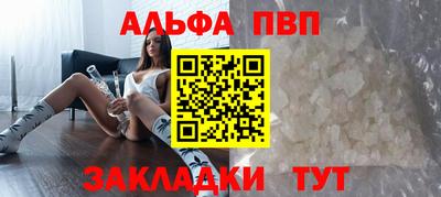 каннабис Можайск