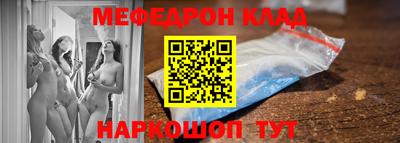кокаин перу Можга