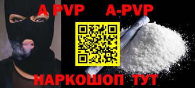 каннабис Можайск