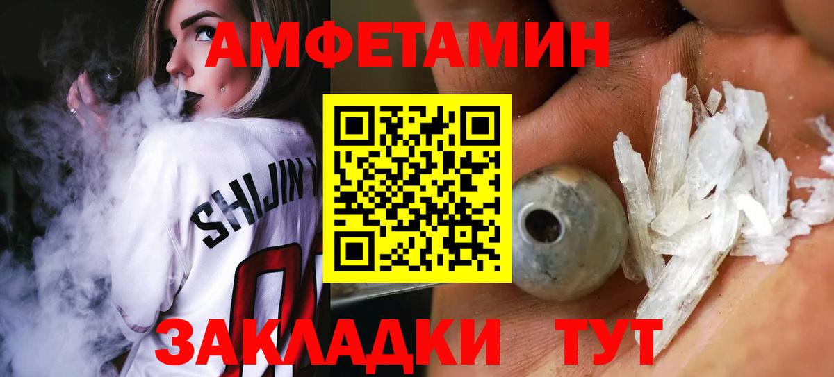 Первитин мет  Вход с VPN  Первитин мет  Томск 