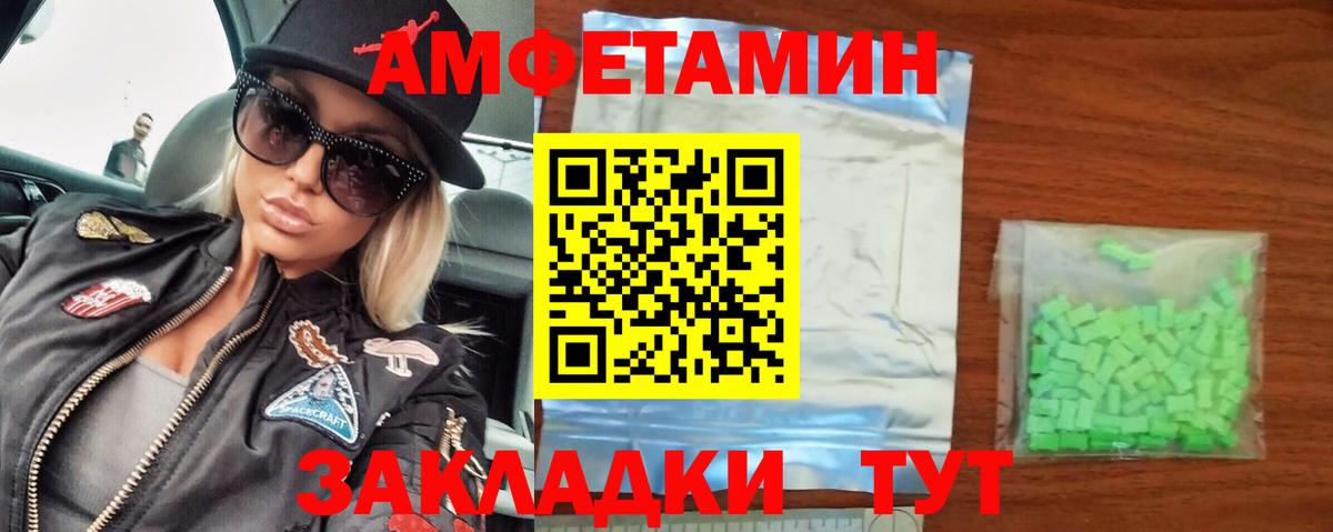 Первитин мет Томск