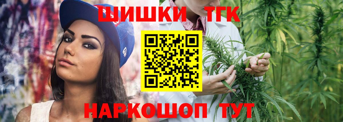 Бошки марихуана ГИДРОПОН Томск